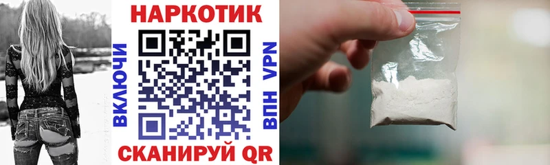 Виды наркоты Княгинино Псилоцибиновые грибы БУТИРАТ ГАШ Каннабис Меф мяу мяу Кокаин A PVP