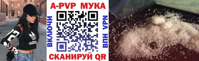 Alfa_PVP VHQ как найти закладки Княгинино