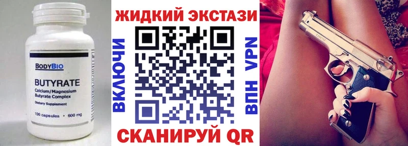 наркошоп  OMG tor  БУТИРАТ 99%  Княгинино 