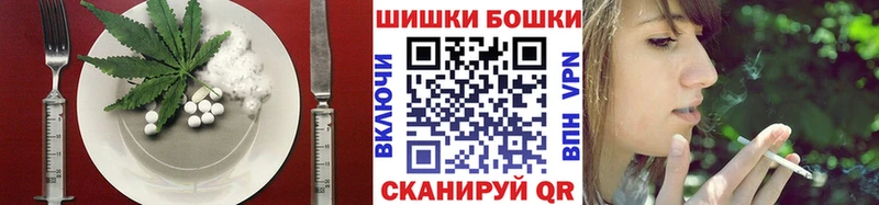 Печенье с ТГК конопля  наркошоп  Княгинино 