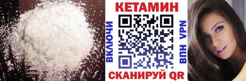 купить  цена  Княгинино  КЕТАМИН ketamine 