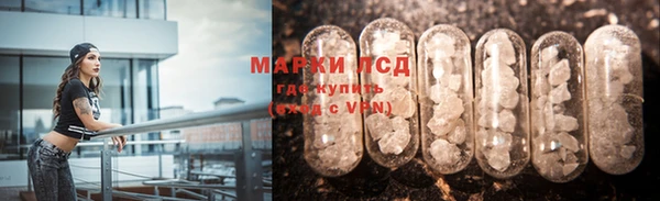 молекула духа Рославль