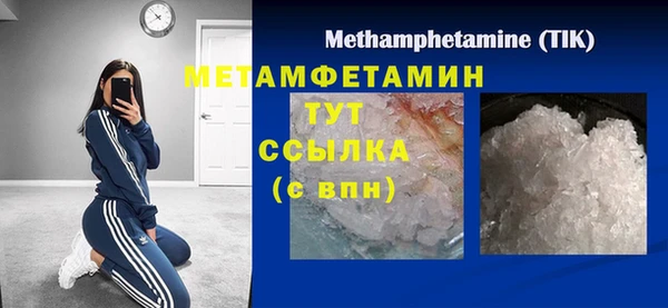 молекула духа Рославль