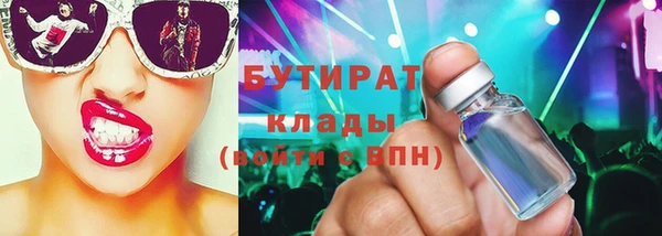круглые Абинск
