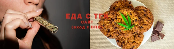 дистиллят марихуана Абаза