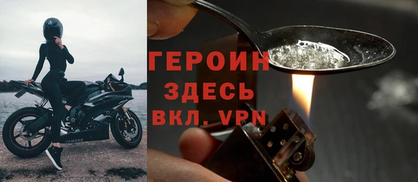 дистиллят марихуана Абаза