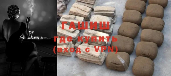 сатива Протвино