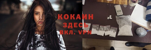 дистиллят марихуана Абаза