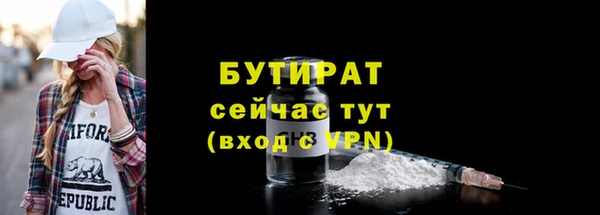 сатива Протвино