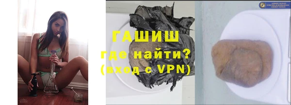 сатива Протвино