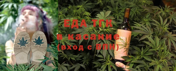 дистиллят марихуана Абаза