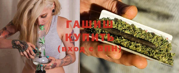 spice Пролетарск