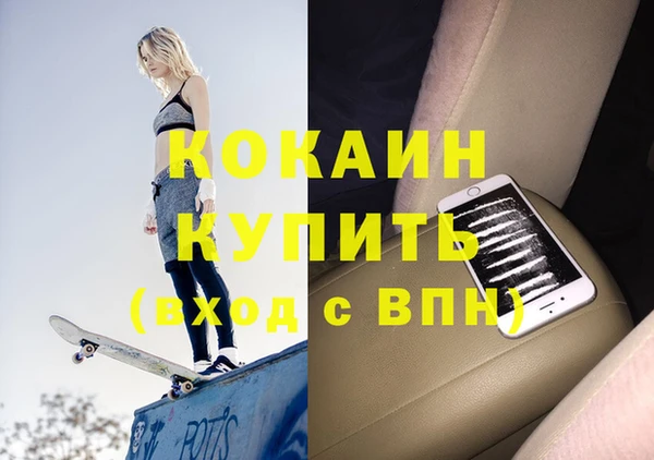 дурь Абдулино