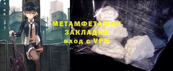 дистиллят марихуана Абаза