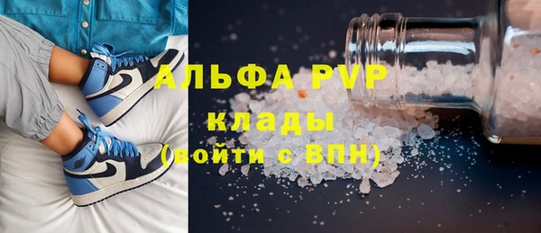 круглые Абинск