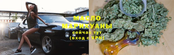 spice Пролетарск