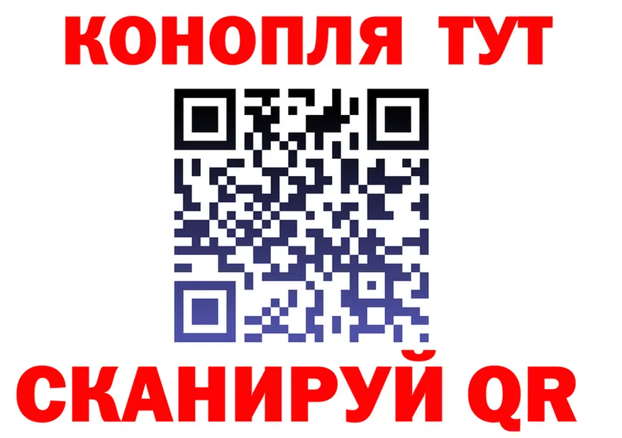 Еда ТГК марихуана ТОР даркнет blacksprut Княгинино