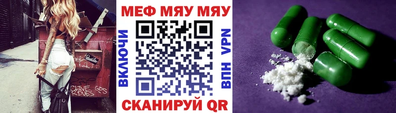 Меф мука Княгинино