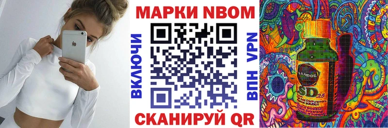 МЕГА маркетплейс  Княгинино  Марки 25I-NBOMe 1500мкг 