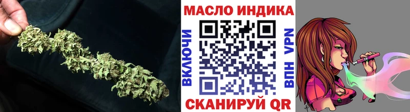 наркотики  Княгинино  blacksprut ТОР  ТГК вейп с тгк 