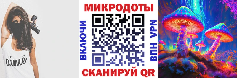 Галлюциногенные грибы ЛСД  наркотики  Княгинино 