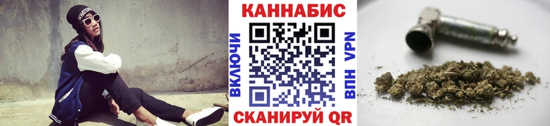 Шишки марихуана планчик  omg рабочий сайт  Княгинино  закладка 