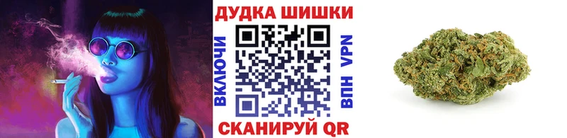 Бошки Шишки LSD WEED Княгинино